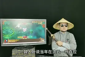 热血传奇：巅峰人物太子丹的传说，老玩家知道多少？视频封面