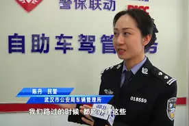 武汉“无人车管所”，5分钟走完整个流程，方便高效视频封面