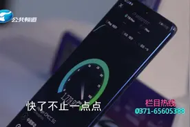 想创业资金不够？这里最高可申请300万免息贷款，你知道吗？视频封面