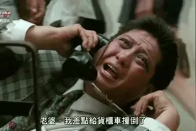 《离线枕边人》洪金宝老婆于莉实在太美了，果然有人惦记视频封面