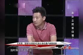 侄子独自给姑姑和姑父养老送终，7个子女来争房产视频封面