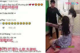 中国父母带娃的趣事，越南网友：爸爸太坏了！亲生的？视频封面
