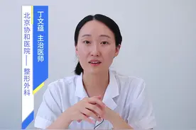 牛碱生长因子祛疤痕吗？@抖音小助手视频封面