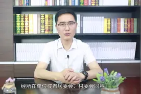 根据我国法律的规定继父是监护人吗视频封面