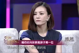 叶蓓爆料婚后的刘孜，刘孜变得很顾家，为人变化很大！视频封面