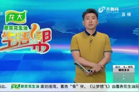 济南：企业“免费”为小区加装电梯视频封面