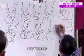 你画我猜挑战赛，曹扬用画表达“九牛一毛”，宋丹丹看后笑不停视频封面