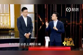 刷脸支付容易造成隐私泄露？两个方面告诉你：确保安全。视频封面