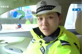 车辆的蓄电池没电，需要用到搭电线怎么办？交警教你正确的步骤！视频封面