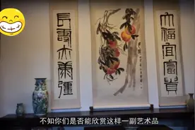 齐白石画了一只“怪鸟”，网友感觉像“涂鸦”，真相却是神来之笔视频封面