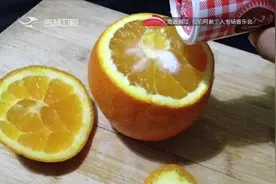 盐蒸橙子可以治疗咳嗽吗？专家：有辅助食疗的作用，但治标不治本视频封面