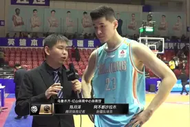 新疆主场127-105大胜辽宁，听听赛后阿不都沙拉木怎么说视频封面