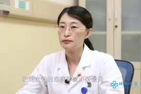 月经量少和多哪个危害更大？月经量多月经量少两者对女人具体危害视频封面
