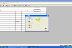 用友U8 10.1教学（第110讲）-设计管理费用明细表视频封面
