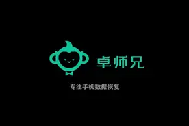 如何恢复微信里面误删的微信好友？看完这个教程就可以了！