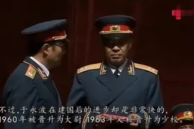 1955年授衔时他只是上尉军衔，后来晋升为上将，唯一的一个视频封面