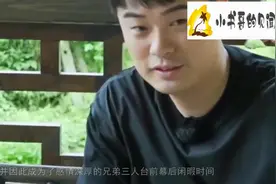陈赫生日跑男团只有这两个老铁送来祝福，还不忘奚落一番！视频封面