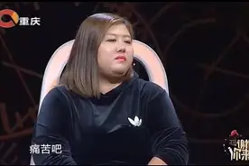 胖妻离婚后减掉270斤，丈夫想复婚妻子并不答应，涂磊：痛苦吧