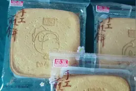 上班族必备零食、宝宝的早餐伴侣，内有鸡蛋和黄油，吃一包管半天