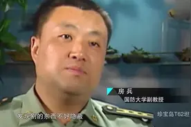 珍宝岛T62坦克到底是怎么被俘获的