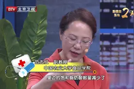 红烧肉炖煮3小时以上，脂肪构成接近橄榄油？来听专家怎么说视频封面
