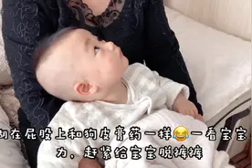 90后宝妈给萌娃“把屎把尿”遭到网友吐槽！这种做法真的不可行吗视频封面