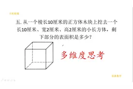 什么是压轴题？就是人人可以得分，但只有学霸得满分的好题视频封面