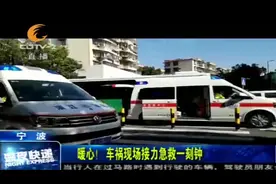 祖孙俩过马路被撞倒，老人情况紧急，幸亏急救科医生路过救助视频封面