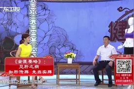 【中年、壮年段艾灸】可提高抵抗力，健脾胃、理气和血、补肾补阳视频封面