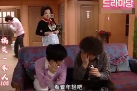 《搞笑一家人》罗文姬奶奶化完妆，爷爷大呼哪里来的妖精，笑抽视频封面