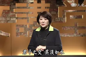 人文讲堂 百年大师李叔同的纯美人生视频封面