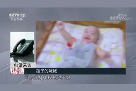 黑龙江齐齐哈尔 委托保姆照顾婴儿 年轻母亲弃子不见视频封面