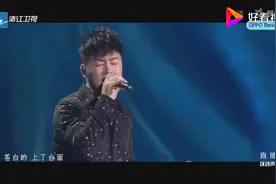 胡彦斌、R3hab《你要的全拿走》，中音乐盛典现场演唱，好听视频封面