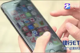 淘宝“盖楼” 拼多多领红包，你也在行动吗？“双11”套路深！视频封面