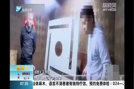 打麻将赌输11万，男子怀疑麻将机被人动了手脚，愤而报警求助视频封面