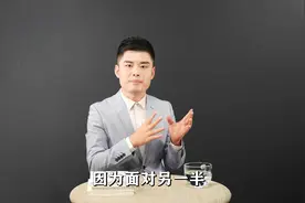婚姻中，总想让对方听你的，你是否想过这些后果！视频封面