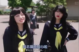 《我是大哥大》最萌不良少女，桥本环奈 变脸合集视频封面