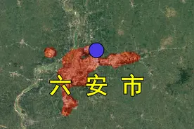 城市速度——安徽六安视频封面