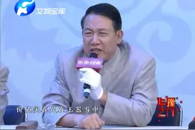 150万买个“天外来客”专家看完笑呵呵：可能制作的人喝了XO视频封面