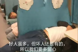 你知道硬座乘客在火车上是怎么睡觉的吗？小莫带你去一看便知晓视频封面
