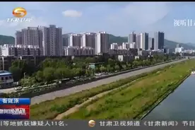 天水市启动总投资3.18亿元的藉河生态环境综合治理三期项目视频封面