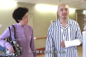 大男当婚：小强的妈妈突然赶到，看到小强的伤情落泪！视频封面