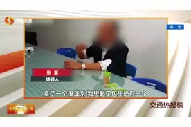 男子犯糊涂，归还充电宝显示未归还，竟将整台租赁机搬走！视频封面