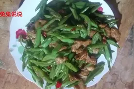 同样的菜不一样的切法烧出来的味道也不同，扁豆这样切，口味亮了视频封面