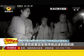旅行社未付车费，大巴车司机一气之下，竟将48名游客留在服务区视频封面