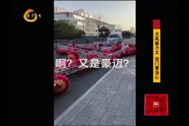 太原：大风威力大，停车场起降杆都被吹倒，网友：大风包裹已送达视频封面