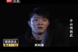 女子下班回家，却被前夫突然抱住，非要求女子和自己复婚视频封面