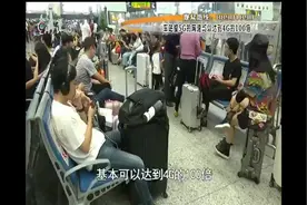 杭州东站枢纽实现5G网络信号全覆盖，车站内的网速达4G的100倍视频封面