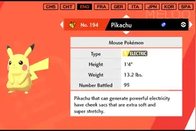 宝可梦剑&盾 400只宝可梦图鉴 鉴赏视频封面