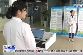 医保政策不清楚？没关系！青岛将设立医保宣传专区视频封面